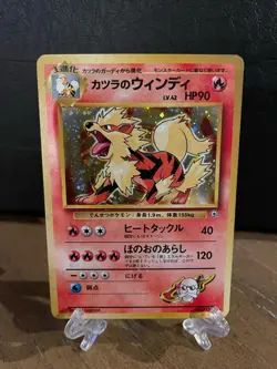 Blaine's Arcanine Japanese Pokemon No. 059 - Rare Holo - Image 1