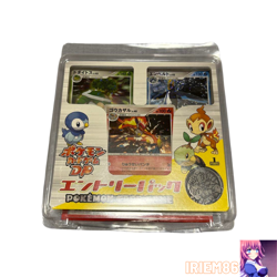 Infernape Torterra Empoleon Pokemon Card Entry Pack Unused Nintendo Japanese - Image 1