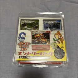 Infernape Torterra Empoleon Pokemon Card Entry Pack Unused Nintendo Japanese - Image 2