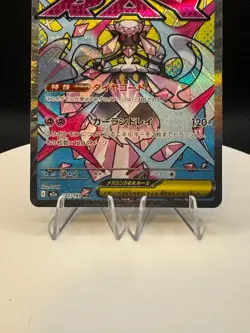 Pokemon 2025 Mega Diancie ex 227/193 Mega Dream ex M2a Japanese - Image 3