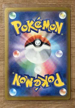 Mega Gengar ex MA 230/193 MEGA Dream ex M2a Pokemon Card Japanese - Image 2
