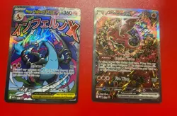 Pokemon TCG MEP Mega Charizard X EX 023 Oricorio GX 024 Holo Full Art Promo - Image 2