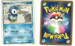 Piplup Common Pokemon TCG Space-Time Creation DPBP#454 (DP1) MP - Image 3