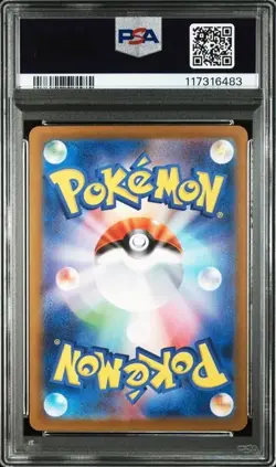 Pokemon PSA 10 Umbreon ex 217/187 SV8a Terastal Festival Special Art Rare JPN - Image 2