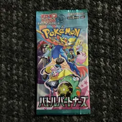 Pokemon Battle Partners Booster Pack SV9 Japanese sealed US SELLER IN HAND - Image 1
