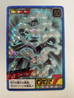 Carte Dragon Ball Collection Dbz Card Carddass - Image 1