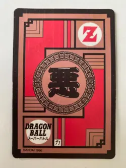 Carte Dragon Ball Collection Dbz Card Carddass - Image 2