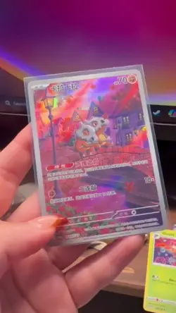 Pokemon TCG Cubone Chinese Gem Pack 3 0407/07 NM+ - Image 2