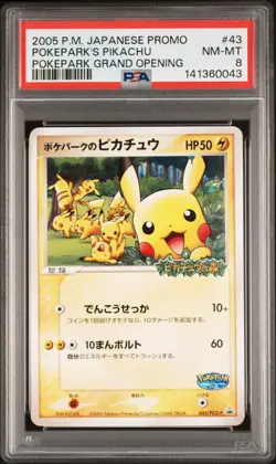 POKEMON PIKACHU POKEPARK Grand Opening Promo Japanese 043/PCG-P PSA 8 NM-MT - Image 1