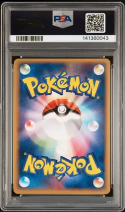 POKEMON PIKACHU POKEPARK Grand Opening Promo Japanese 043/PCG-P PSA 8 NM-MT - Image 2