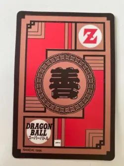 Carte Dragon Ball Collection Dbz Card Carddass - Image 2