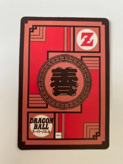 Carte Dragon Ball Collection Dbz Card Carddass - Image 2