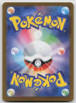Victreebel (Poke Ball Pattern) Holo Uncommon SV2a: Pokemon Card 151 071/165 NM - Image 2