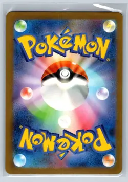 SV2a: Pokemon Card 151 #178/165 Tangela Japanese,Holo - Image 2