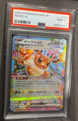 POKEMON CARD EEVEE ex JAPANESE 126 TERASTAL FESTIVAL 126 GRADED PSA 10 GEM MINT - Image 2