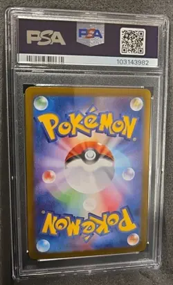 POKEMON CARD EEVEE ex JAPANESE 126 TERASTAL FESTIVAL 126 GRADED PSA 10 GEM MINT - Image 3