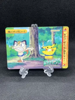 Pikachu VS Meowth Carddass Anime Collection 1999 Pokemon Card Japanese - Image 1