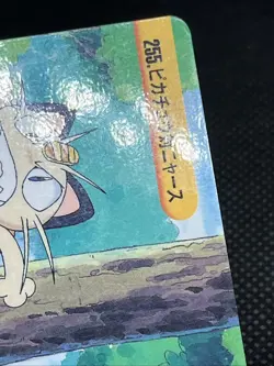 Pikachu VS Meowth Carddass Anime Collection 1999 Pokemon Card Japanese - Image 5