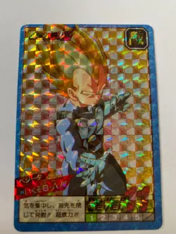 Carte Dragon Ball Collection Dbz Card Carddass - Image 1