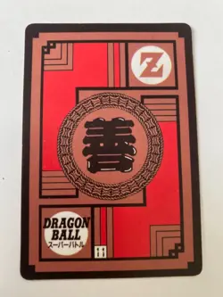 Carte Dragon Ball Collection Dbz Card Carddass - Image 2