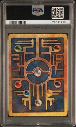 Pokemon Ancient Mew Promo 2000 Movie PSA 9 Mint – Pokemon Game Promo - Image 3