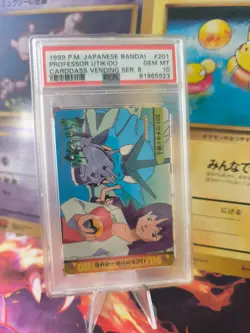 Pokemon Karte Card Gyarados Prof Utikido Carddass Anime Vending japanese PSA 10 - Image 1