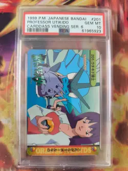 Pokemon Karte Card Gyarados Prof Utikido Carddass Anime Vending japanese PSA 10 - Image 2