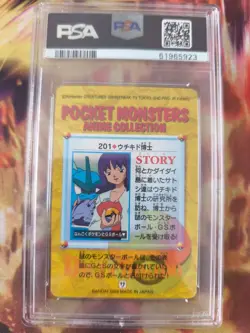 Pokemon Karte Card Gyarados Prof Utikido Carddass Anime Vending japanese PSA 10 - Image 5