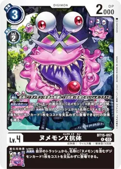 Digimon Card Game BT15-057 Numemon X Antibody (R Rare) Exceed Apocalypse (BT-15) - Image 1