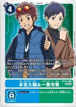 Digimon Card Game BT16-085 Daisuke Motomiya & Ken Ichijoji (R Rare) Booster 16th - Image 1