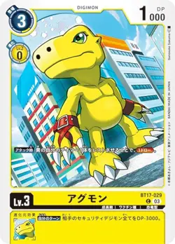 Digimon Card Game BT17-029 Agumon (C Common) Booster Pack Secret Crisis (BT-17) - Image 1