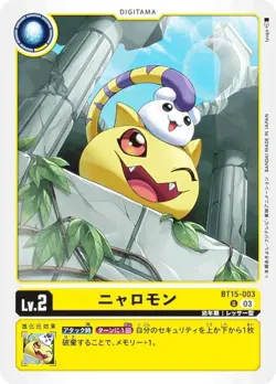 Digimon Card Game BT15-003 Nyaromon (U Uncommon) Exceed Apocalypse (BT-15) - Image 1