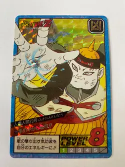 Carte Dragon Ball Collection Dbz Card Carddass - Image 1