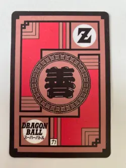 Carte Dragon Ball Collection Dbz Card Carddass - Image 2