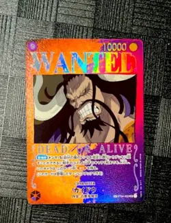 ONE PIECE Card Game Japanese Kaido ST04-003 SR SP Wanted Mighty Enemies IN STOCK - Image 1
