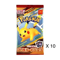 10 x Pikachu 020/M-P McDonald's Promo Pack 2025 Pokemon TCG Japanese New Sealed - Image 1