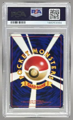 2000 Pokemon Neo 2 Crossing the Ruins JP 197 Umbreon SWIRL PSA 4 148253394 - Image 2