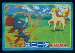 Ponyta Weavile Pokemon Card Top sun Diamond Pearl 045 Nintendo Japan Rare F/S - Image 1
