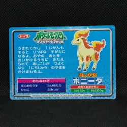 Ponyta Weavile Pokemon Card Top sun Diamond Pearl 045 Nintendo Japan Rare F/S - Image 2