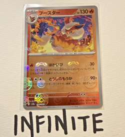 Pokemon Flareon (Master Ball Pattern) Rare SV2a: Pokemon Card 151 136/165 CLEAN - Image 1