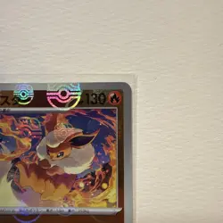 Pokemon Flareon (Master Ball Pattern) Rare SV2a: Pokemon Card 151 136/165 CLEAN - Image 4