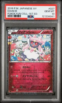 2016 POKEMON JPN XY POKEKYUN COLL 1ST ED #027 DIANCIE PSA 10 - Image 1