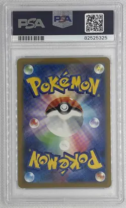 2023 Pokemon SV3 JP Revavroom ex #85 PSA 10 Gem Mint 🌶🥵 - Image 2