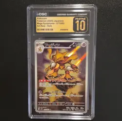CGC 10 Alakazam 071/063 M1s Mega Symphonia Art Rare Holo Japanese 2025 - Image 1