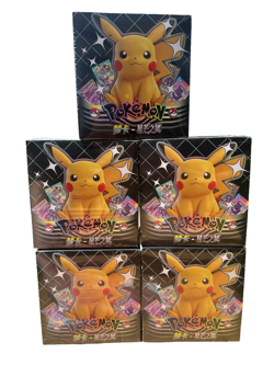 48x Box Lot - NEW Pokemon Mengka Collection 2.0 Booster Box New - US Seller - Image 1