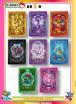 48x Box Lot - NEW Pokemon Mengka Collection 2.0 Booster Box New - US Seller - Image 4