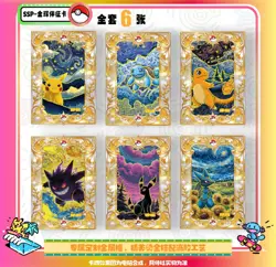 48x Box Lot - NEW Pokemon Mengka Collection 2.0 Booster Box New - US Seller - Image 5