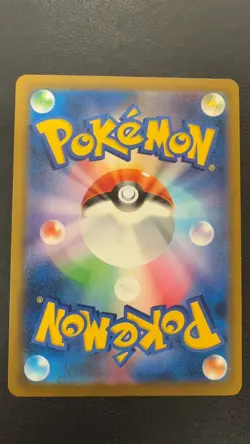 Bastiodon 091/081 Art Rare Abyss Eye Pokemon Japanese Near Mint - Image 2