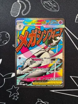 Mega Gardevoir EX MEP 032 Black Star Promo Pokemon TCG Ascended Heroes English - Image 1