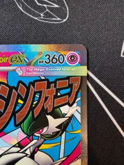 Mega Gardevoir EX MEP 032 Black Star Promo Pokemon TCG Ascended Heroes English - Image 5